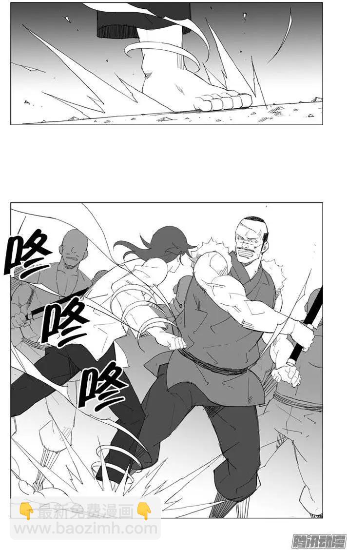 🍘武将 第70集 做奴隶太可惜了 第10页