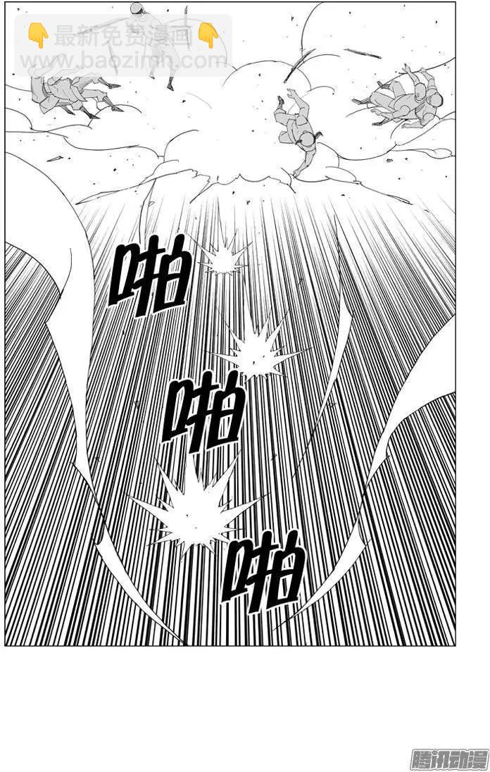 🍘武将 第70集 做奴隶太可惜了 第5页