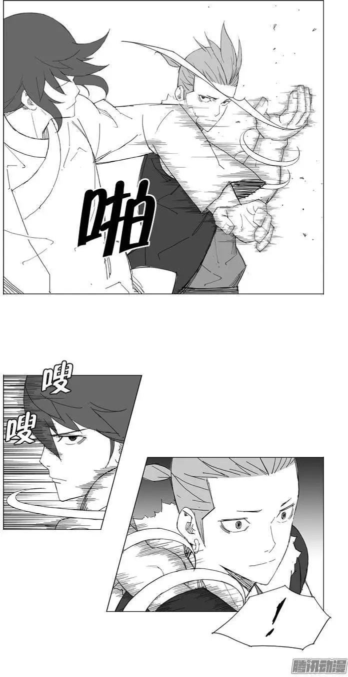 🍘武将 第70集 做奴隶太可惜了 第8页