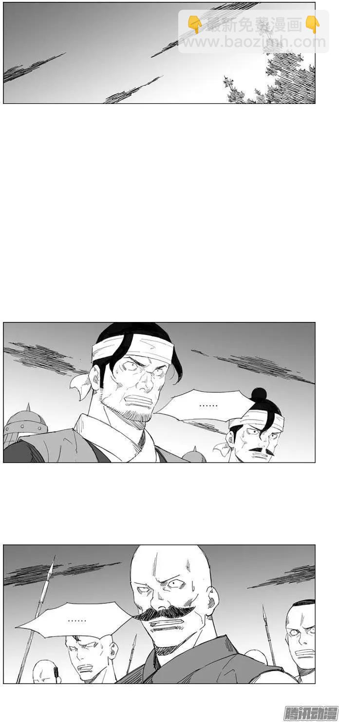 🍘武将 第74集 同时用3种气的威力 第3页