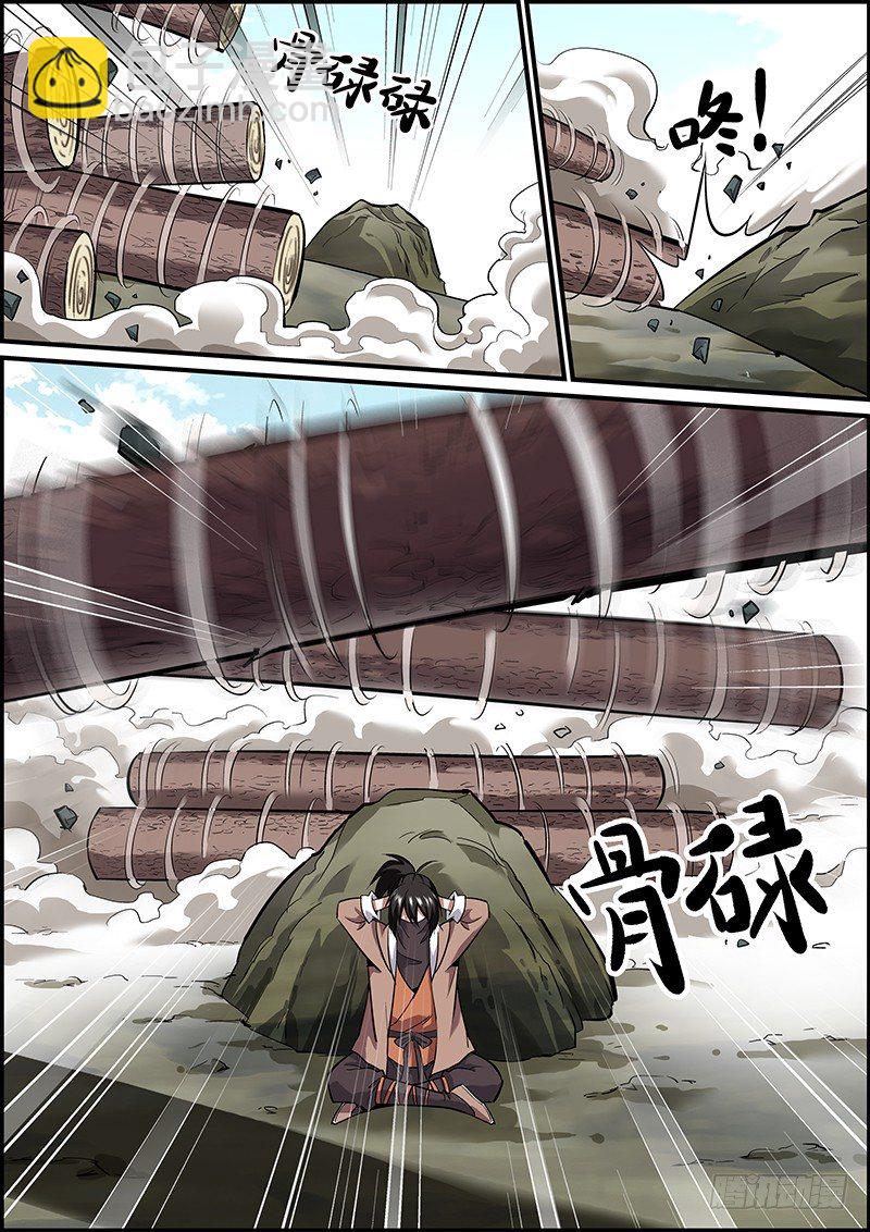 🍘无间县衙（我在县衙当内鬼） 剿匪也是讲究战术的！ 第17页