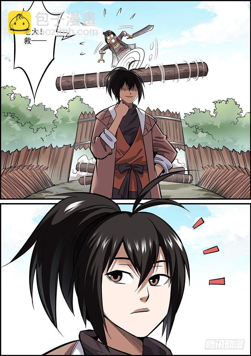 🍘无间县衙（我在县衙当内鬼） 剿匪也是讲究战术的！ 第22页