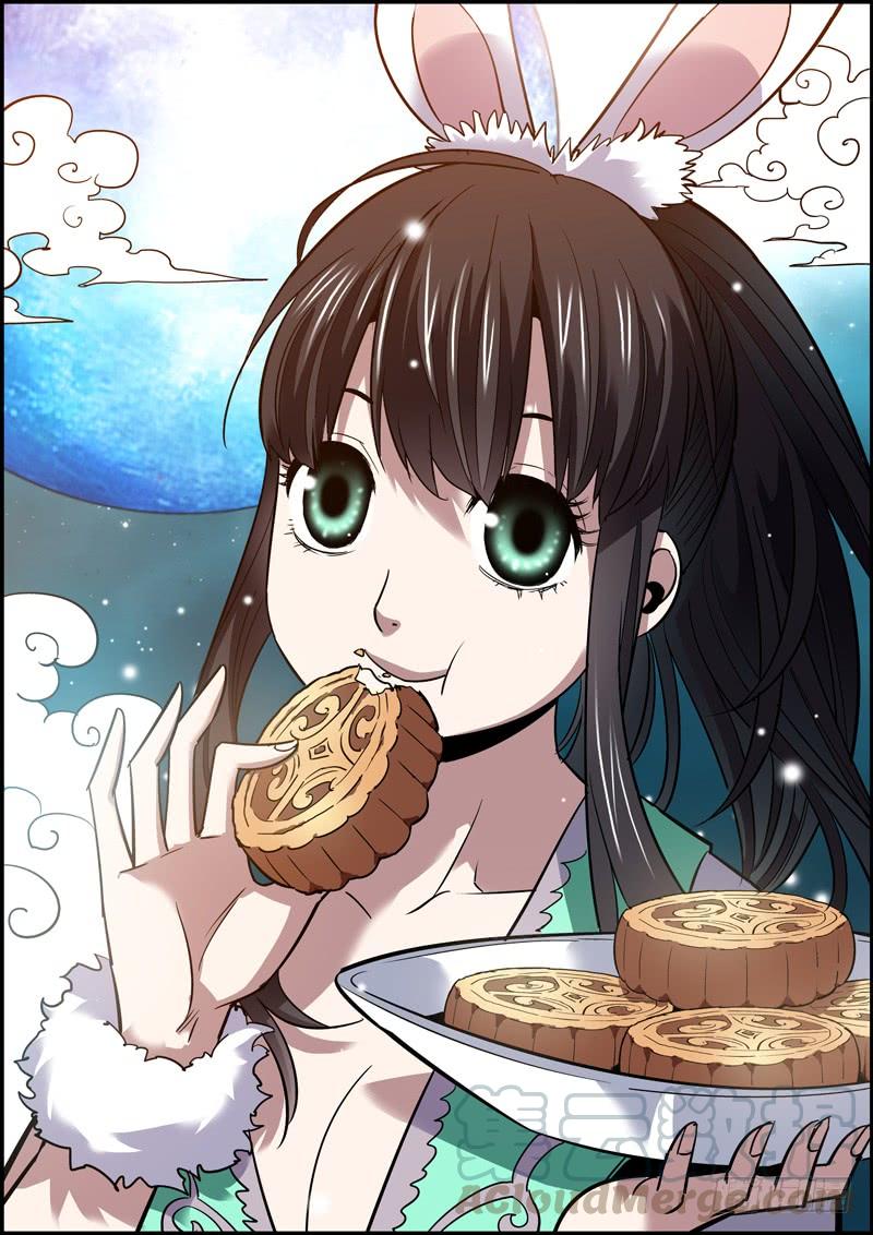 🍘无间县衙（我在县衙当内鬼） 熟能生巧，日久生情 第1页