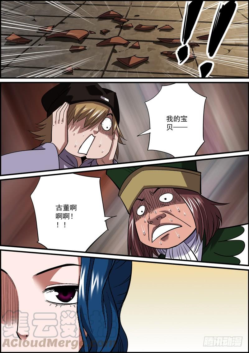 🍘无间县衙（我在县衙当内鬼） 敢于破罐破摔的男人才是真爷们 第1页