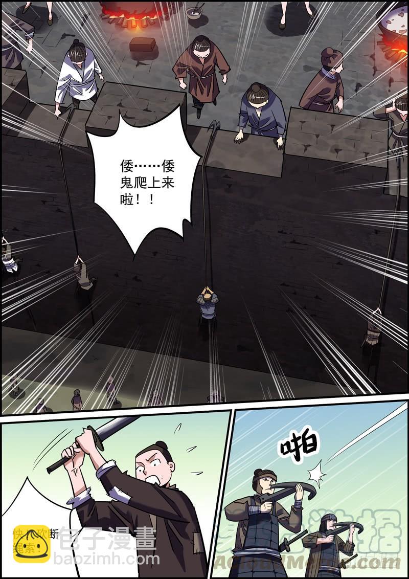 🍘无间县衙（我在县衙当内鬼） 适度拖延癌有助于长寿 第10页