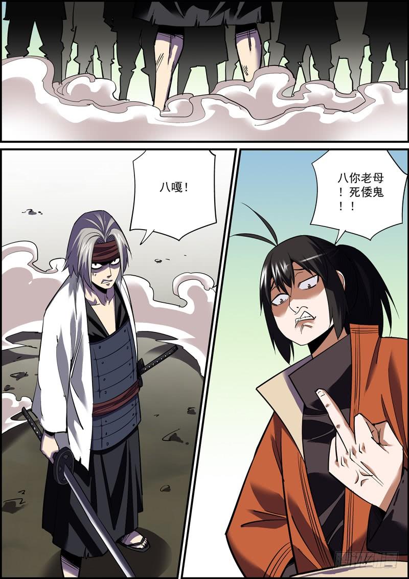 🍘无间县衙（我在县衙当内鬼） 适度拖延癌有助于长寿 第15页
