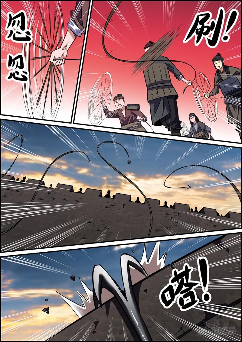 🍘无间县衙（我在县衙当内鬼） 适度拖延癌有助于长寿 第9页