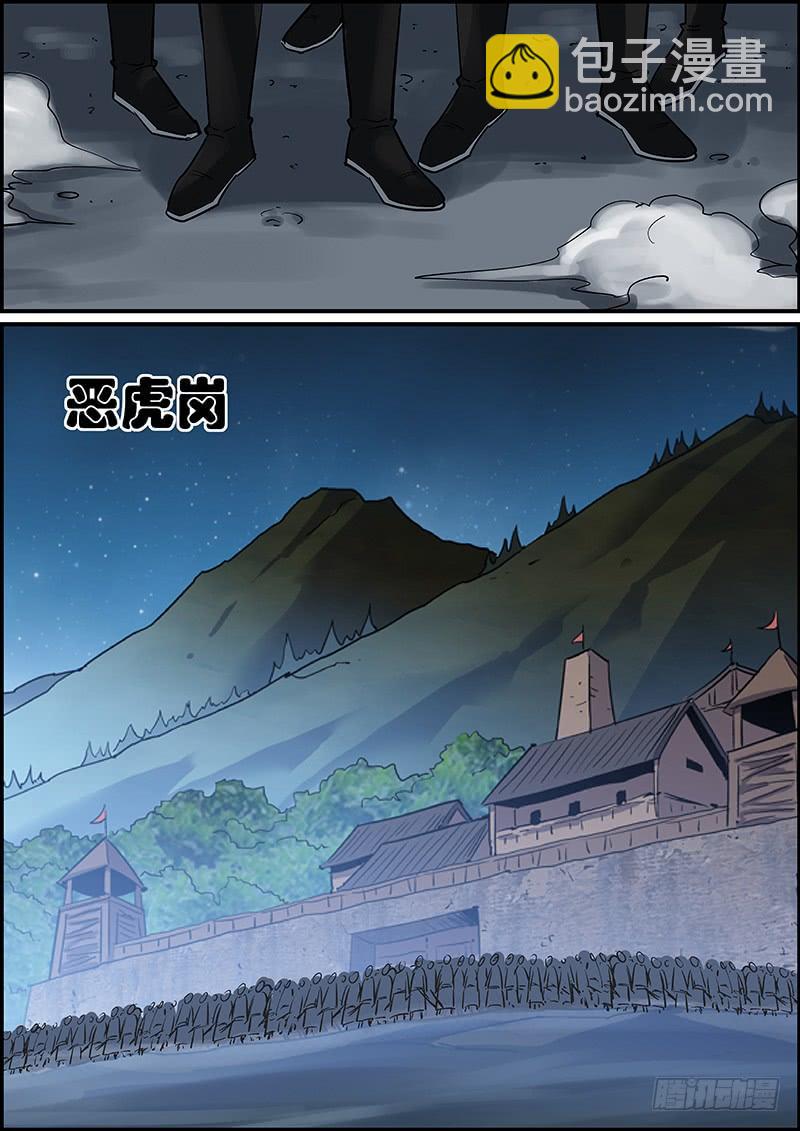 🍘无间县衙（我在县衙当内鬼） 更新了，提前祝大家新年快乐 第12页