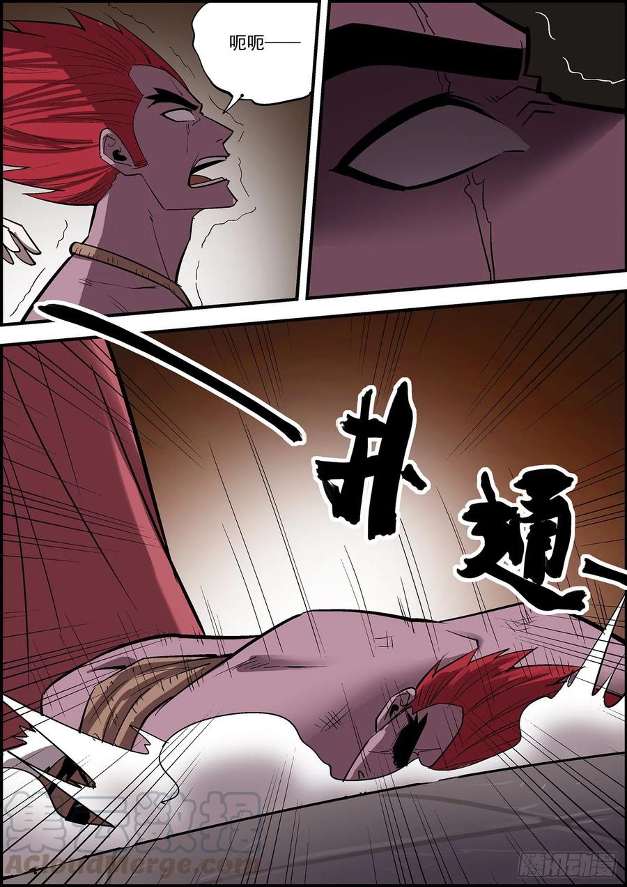 🍘无间县衙（我在县衙当内鬼） 人在江湖重恩怨，身不由己轻生死 第9页