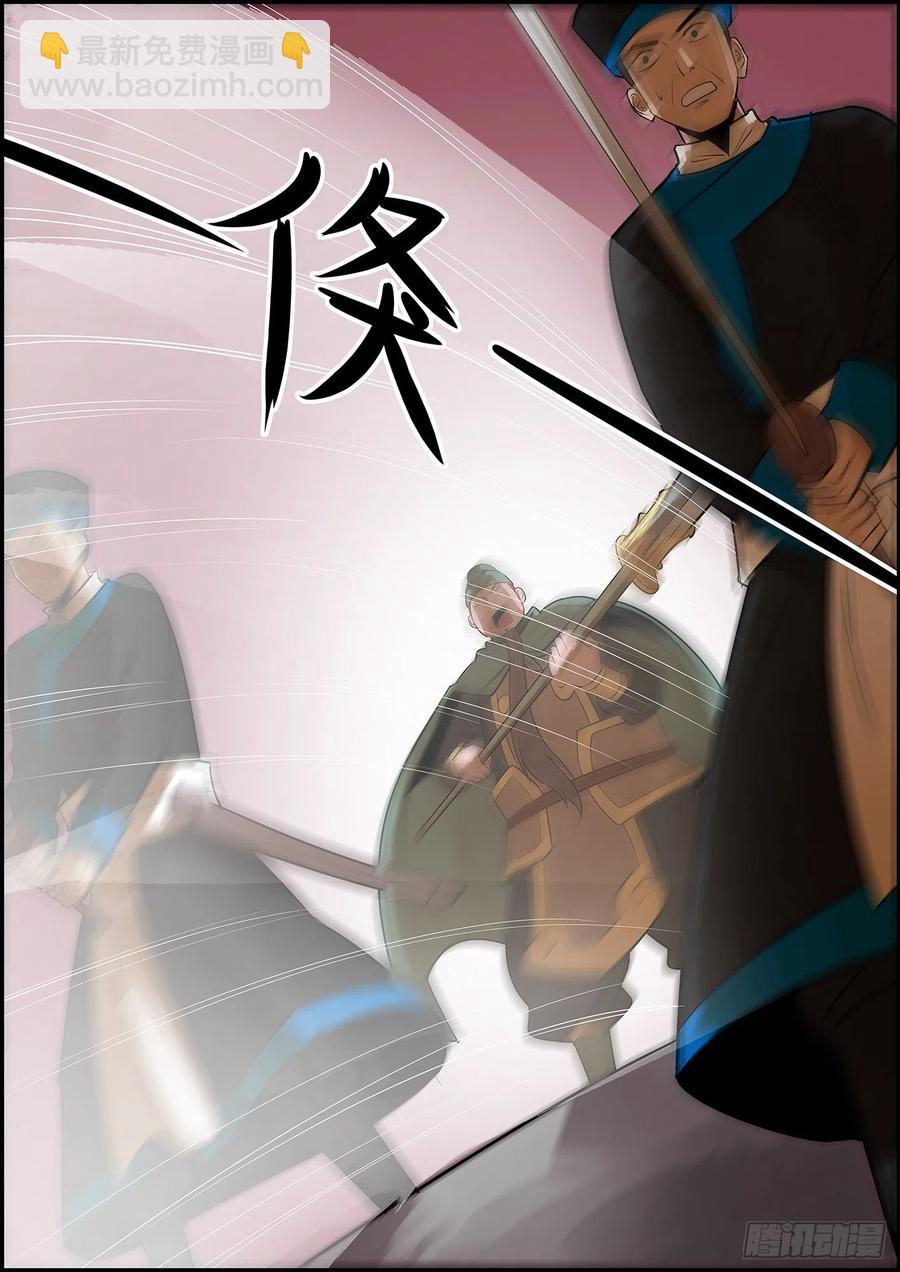 🍘无间县衙（我在县衙当内鬼） 弱者需要计谋，强者只需拳头 第10页