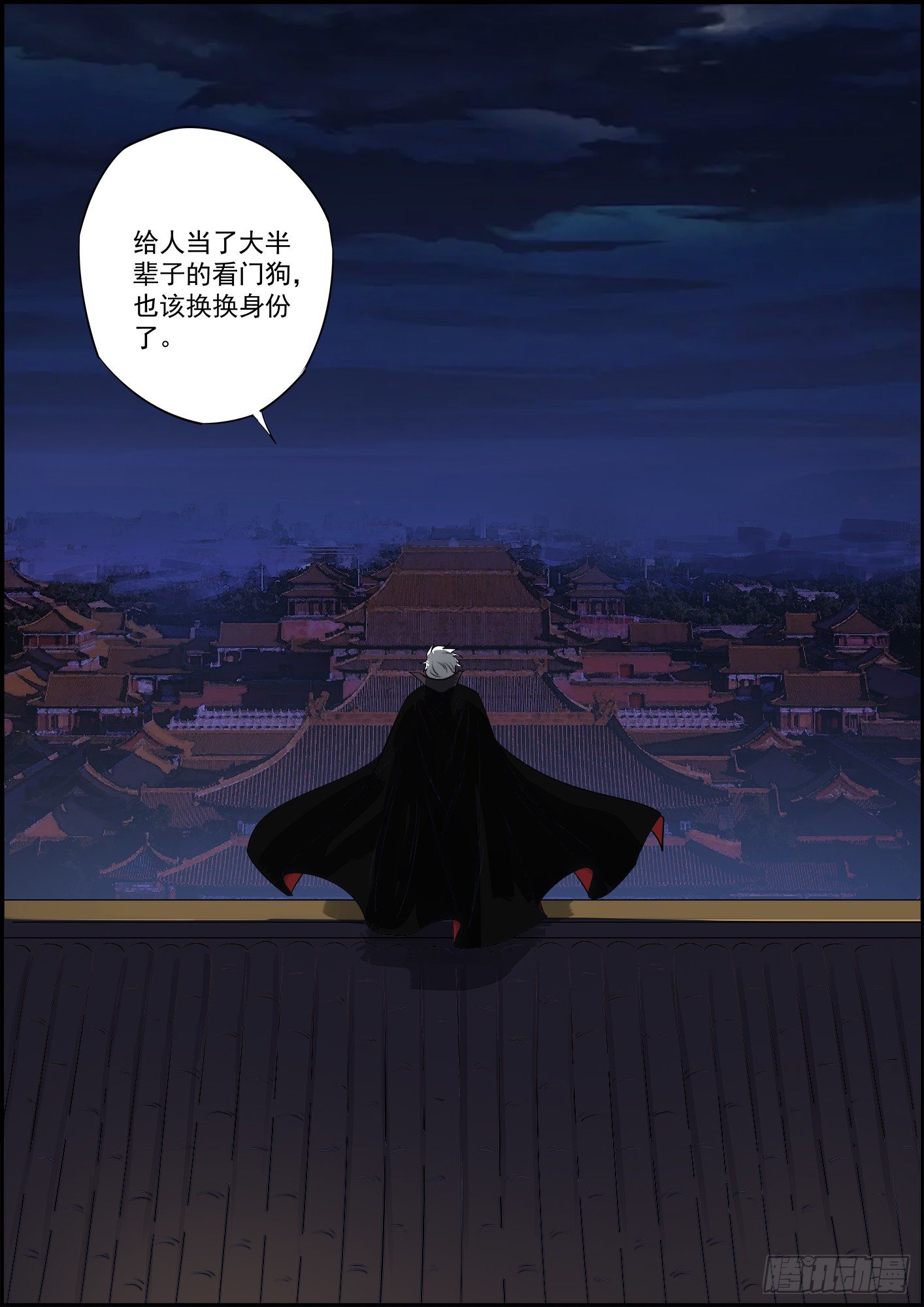 🍘无间县衙（我在县衙当内鬼） 心里话说出来是会吓到人的 第10页