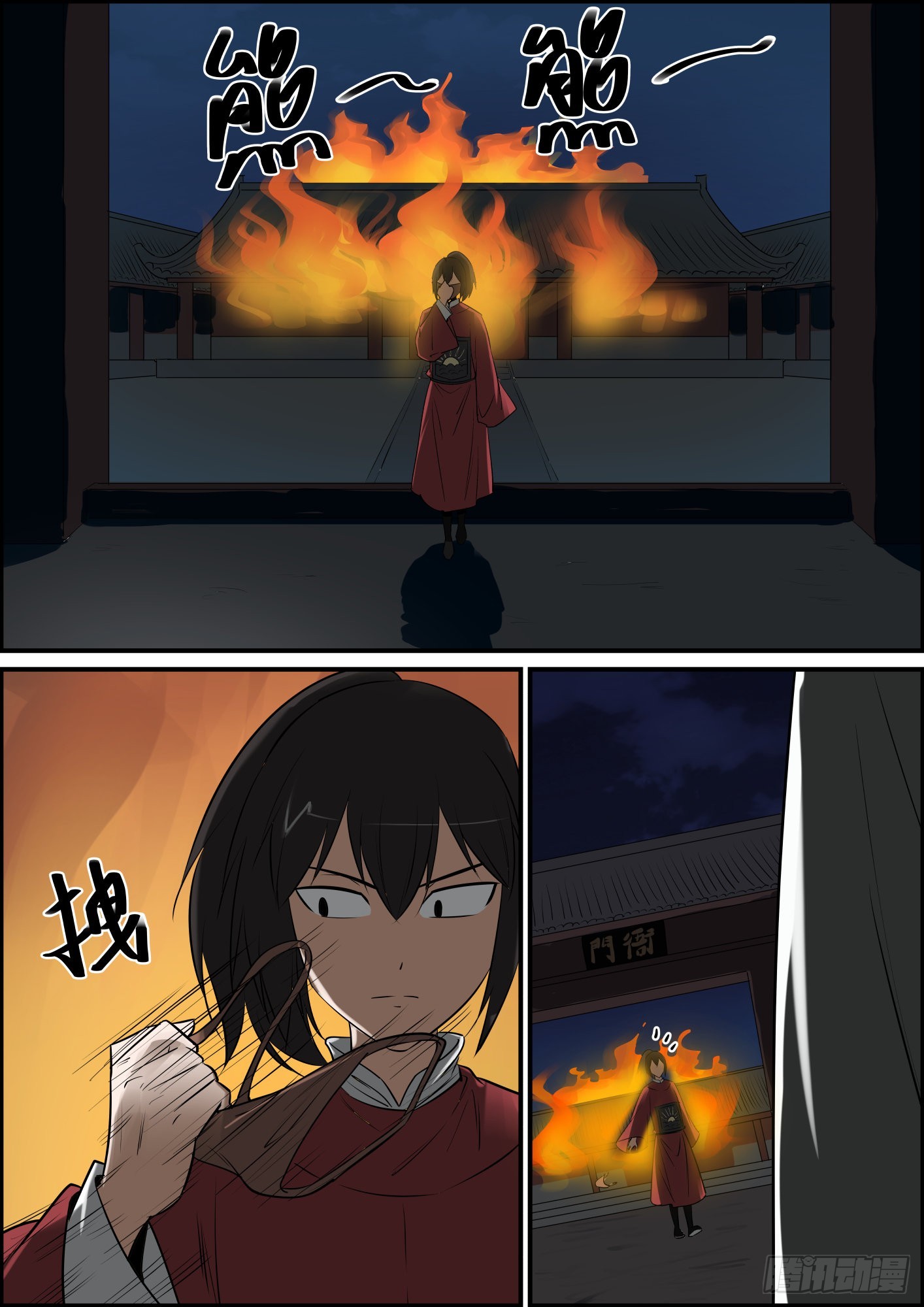 🍘无间县衙（我在县衙当内鬼） 断更是不存在的！ 第2页