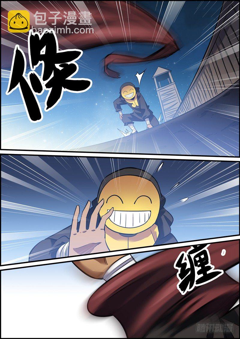 🍘无间县衙（我在县衙当内鬼） 确实不能更短了~ 第7页