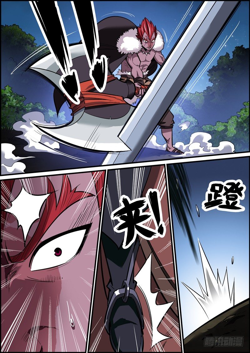 🍘无间县衙（我在县衙当内鬼） 人生不如意事十之八九百 第1页
