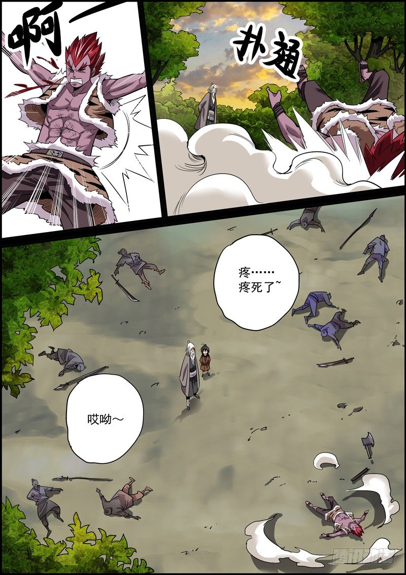 🍘无间县衙（我在县衙当内鬼） 突然变得温情励志了是怎么回事？ 第3页