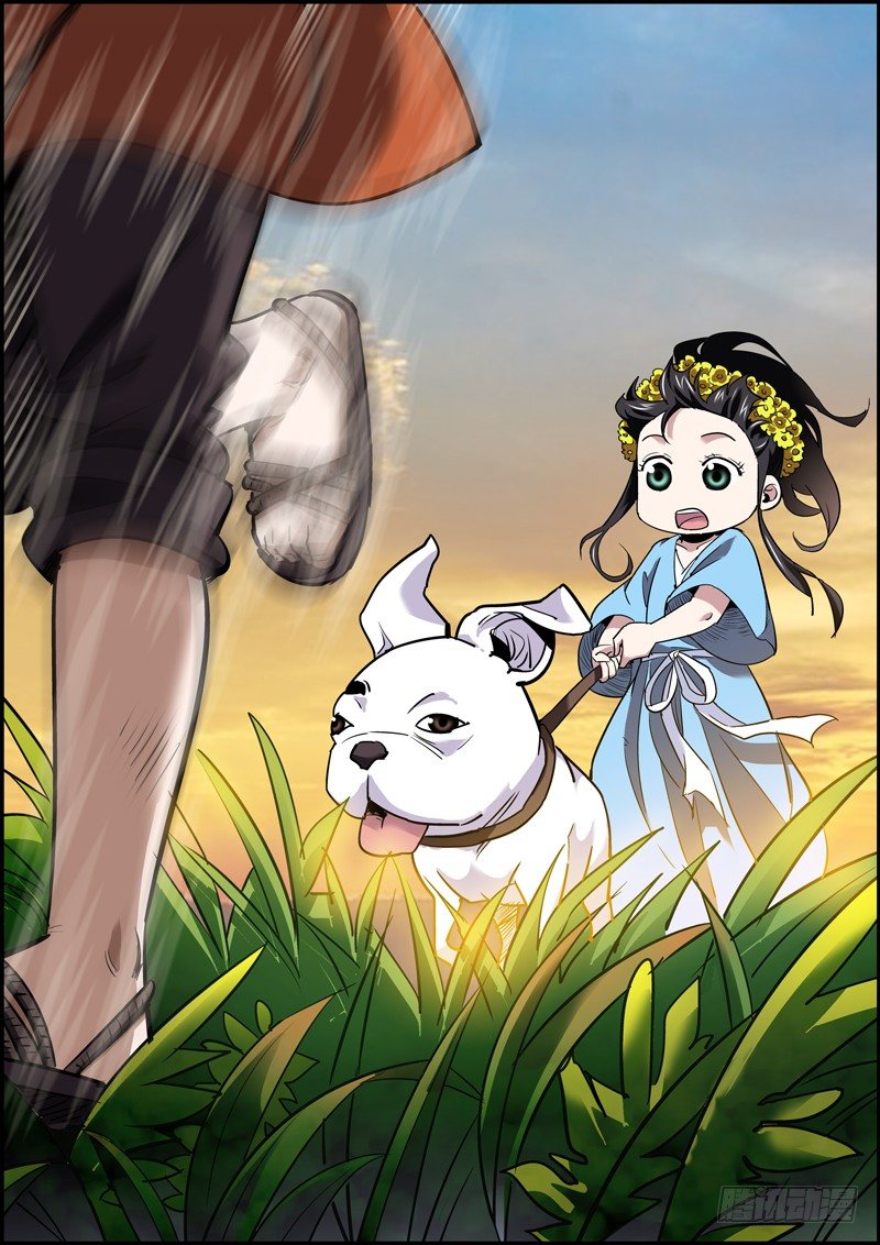 🍘无间县衙（我在县衙当内鬼） 以身相许什么的，土肥圆想想就好了 第1页