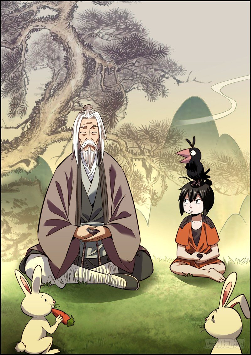 🍘无间县衙（我在县衙当内鬼） 出来混，不能拼爹，那就拼师父 第1页