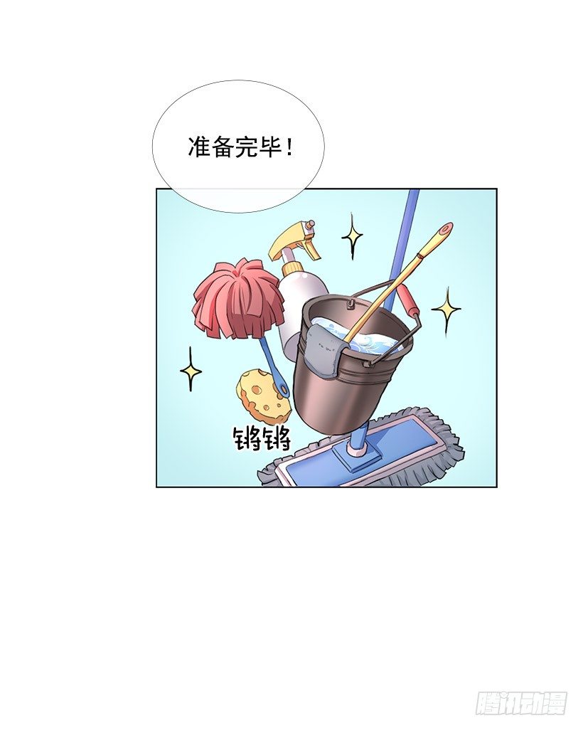 琥珀戒指(1/2)-第1话