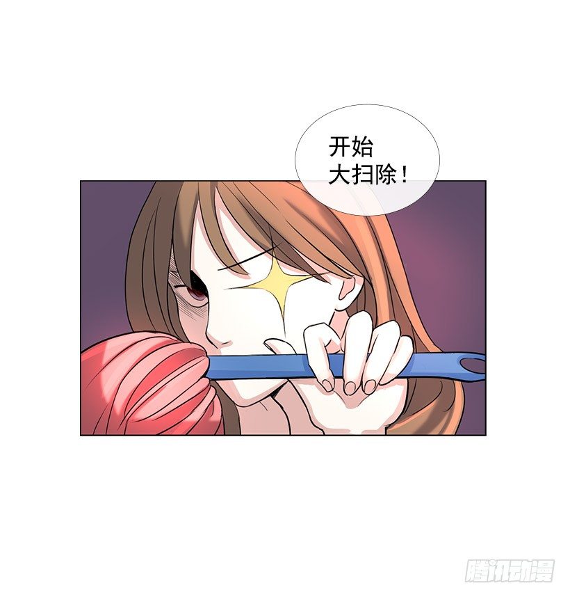 琥珀戒指(1/2)-第1话
