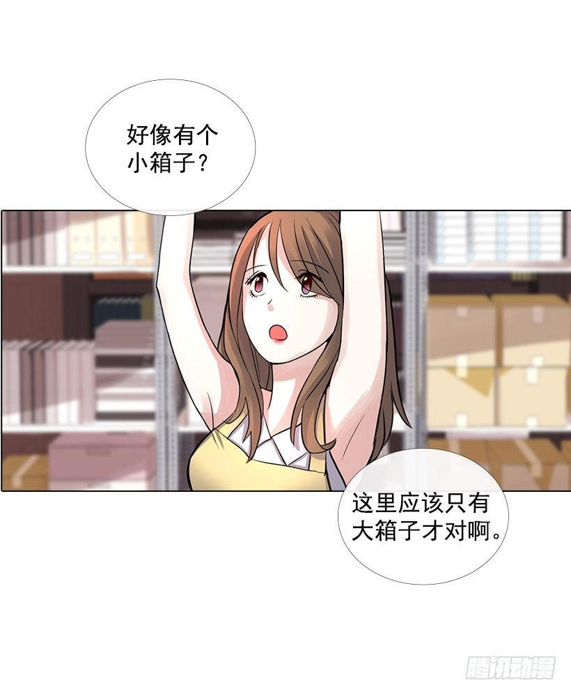 琥珀戒指(1/2)-第1话