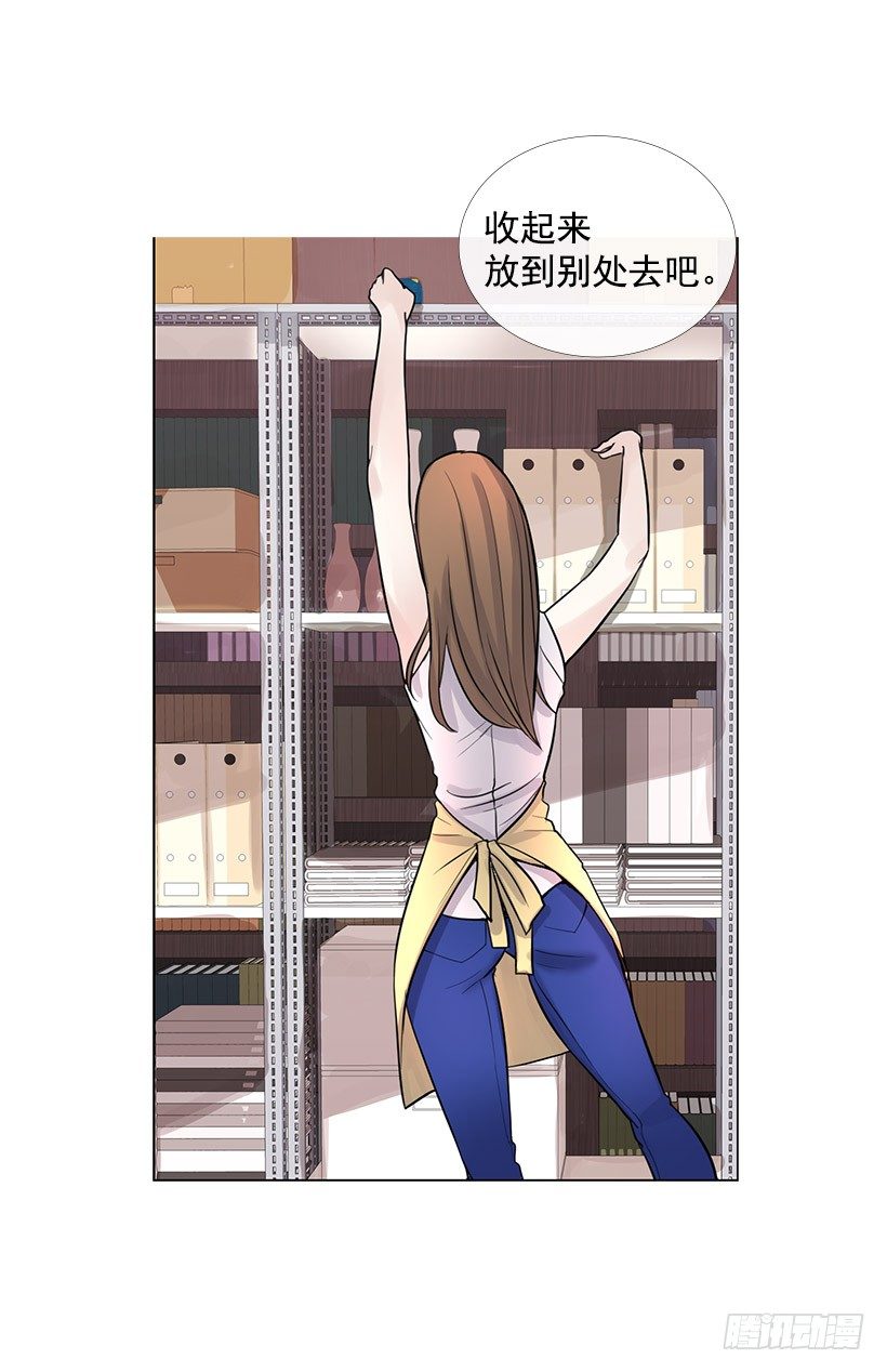 琥珀戒指(1/2)-第1话