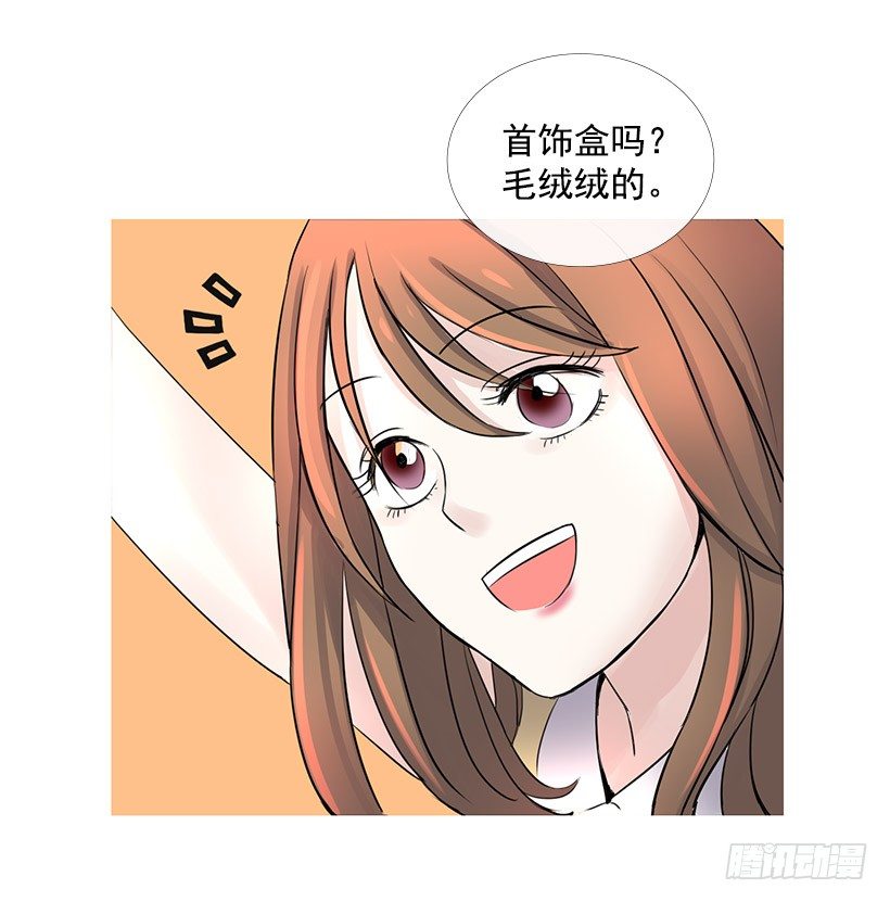 琥珀戒指(1/2)-第1话