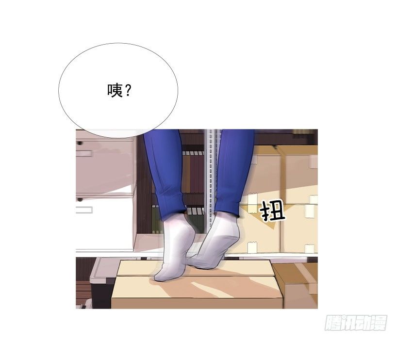 琥珀戒指(1/2)-第1话