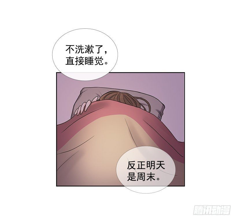 琥珀戒指(1/2)-第1话