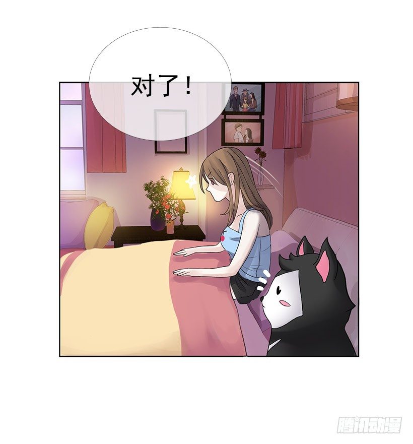 琥珀戒指(1/2)-第1话