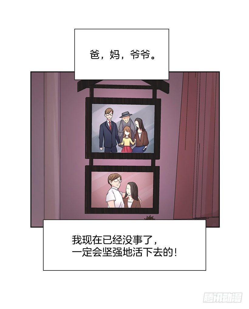 琥珀戒指(1/2)-第1话