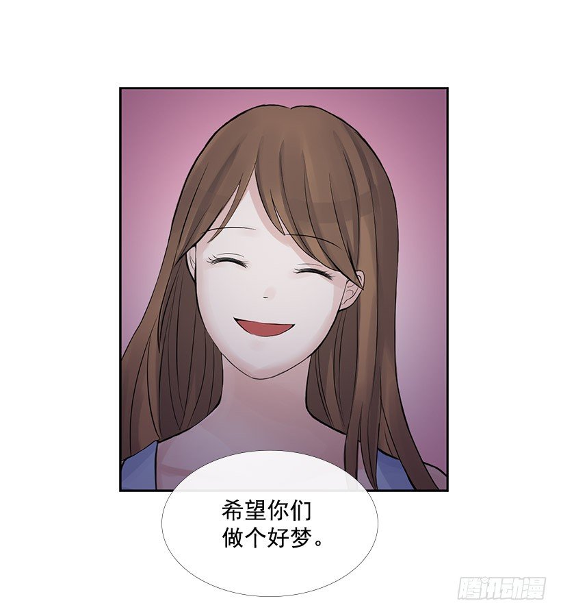 琥珀戒指(1/2)-第1话