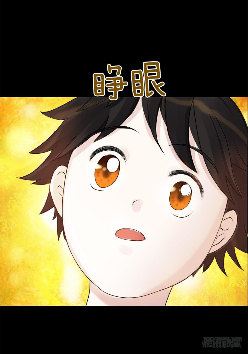 琥珀戒指(1/2)-第1话