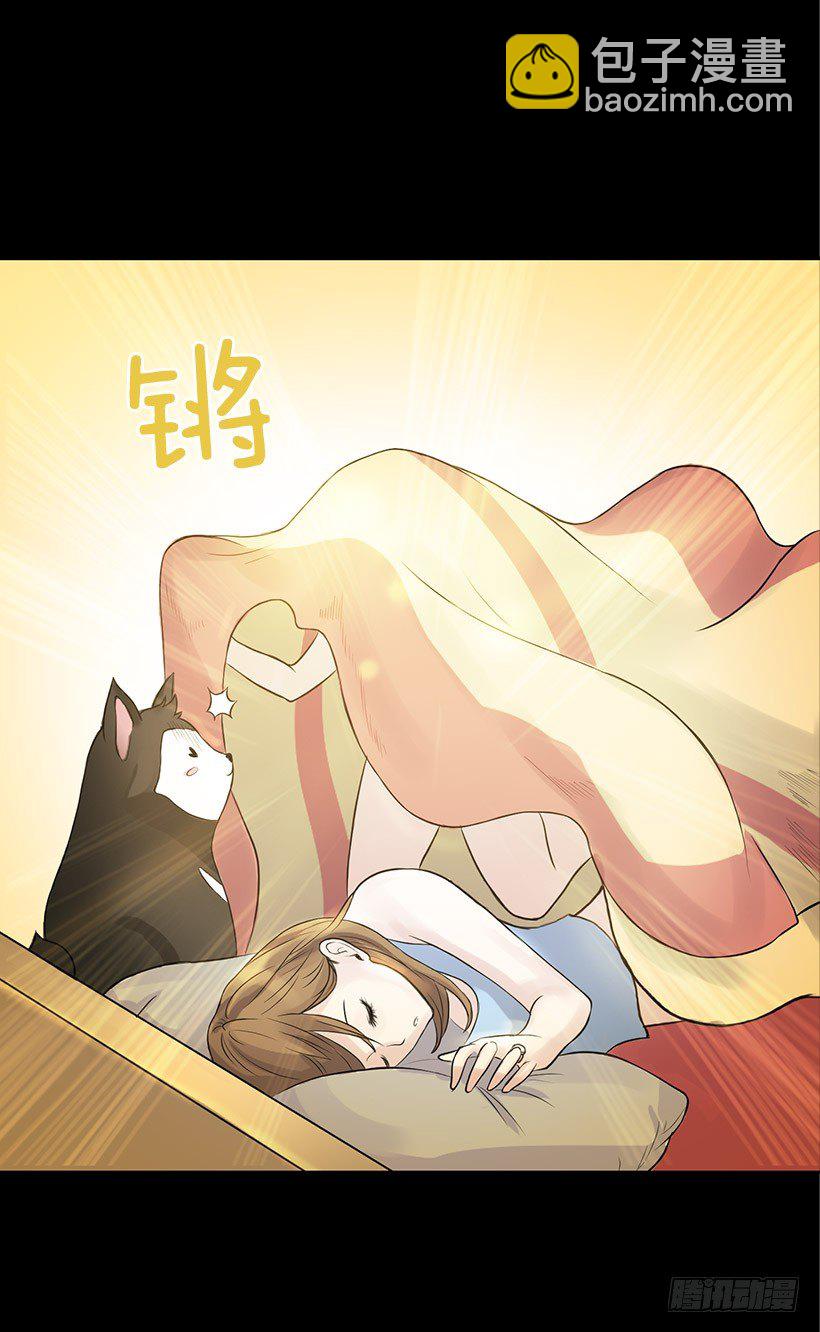 琥珀戒指(1/2)-第1话