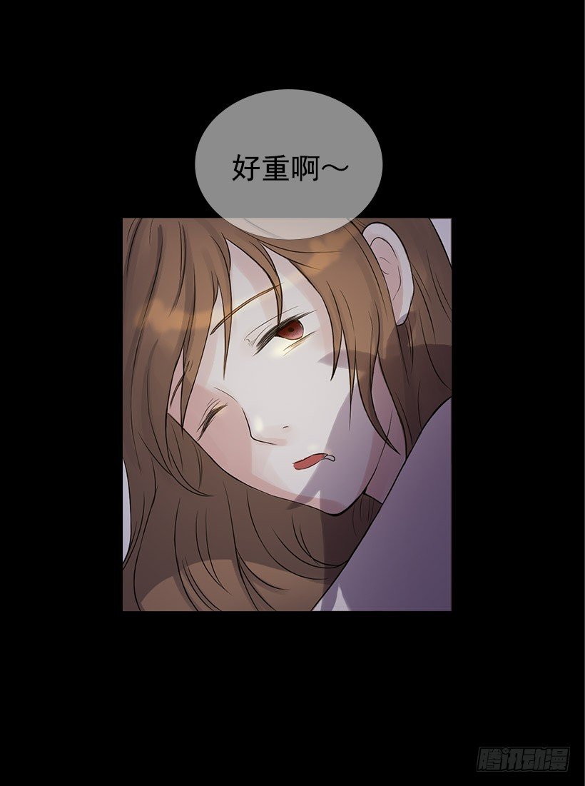 琥珀戒指(1/2)-第1话