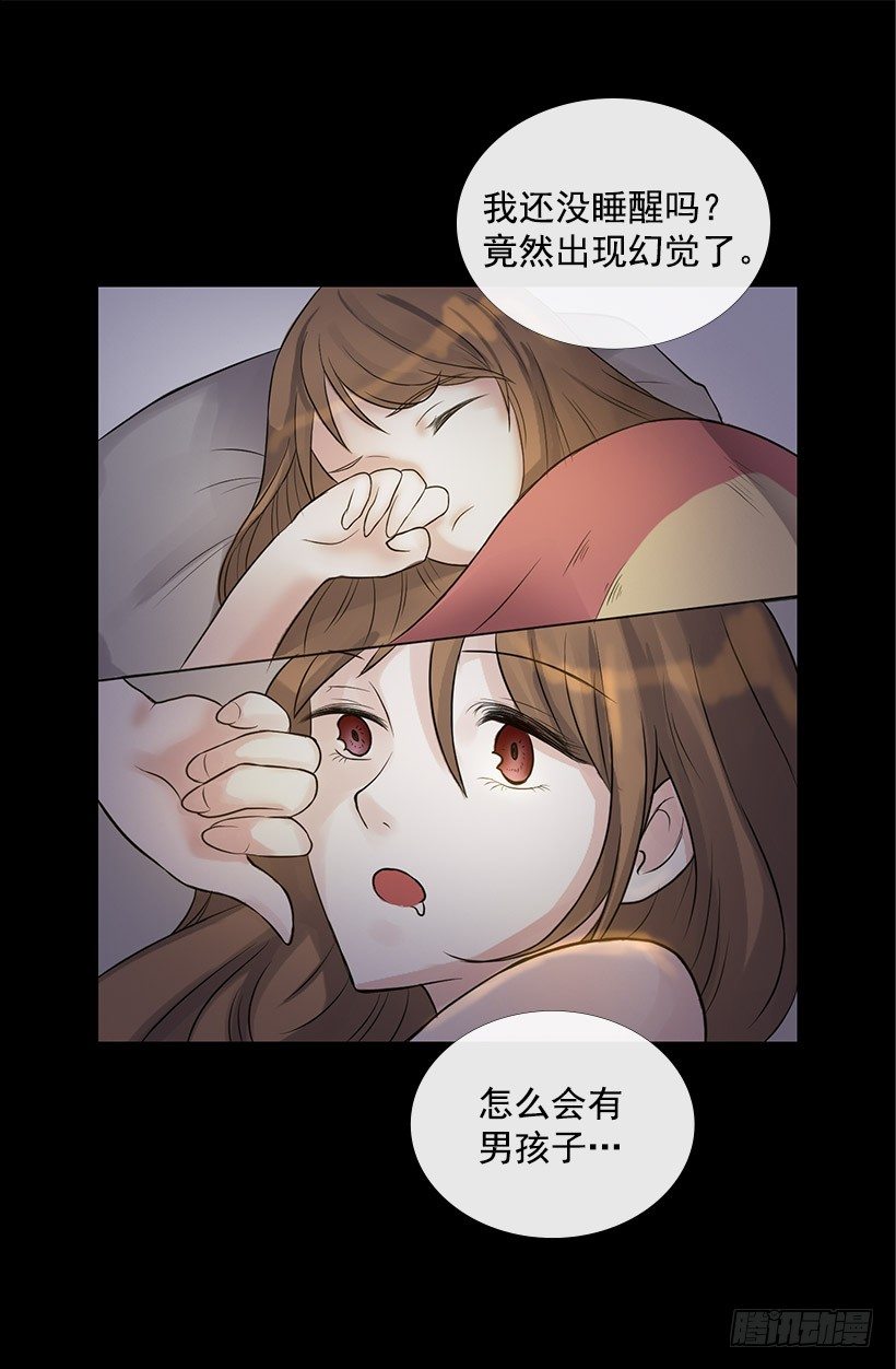 琥珀戒指(1/2)-第1话