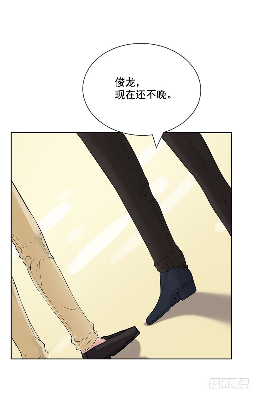 我会帮你(1/2)-第11话