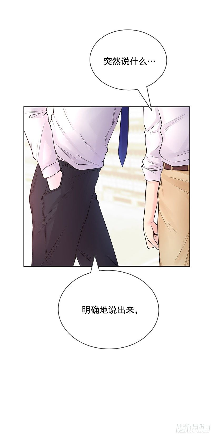 我会帮你(1/2)-第11话