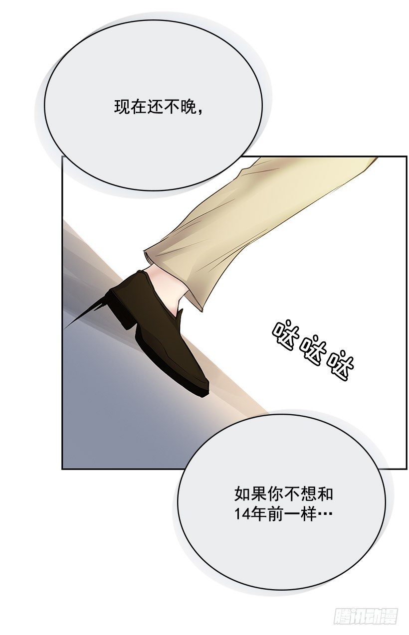 我会帮你(1/2)-第11话