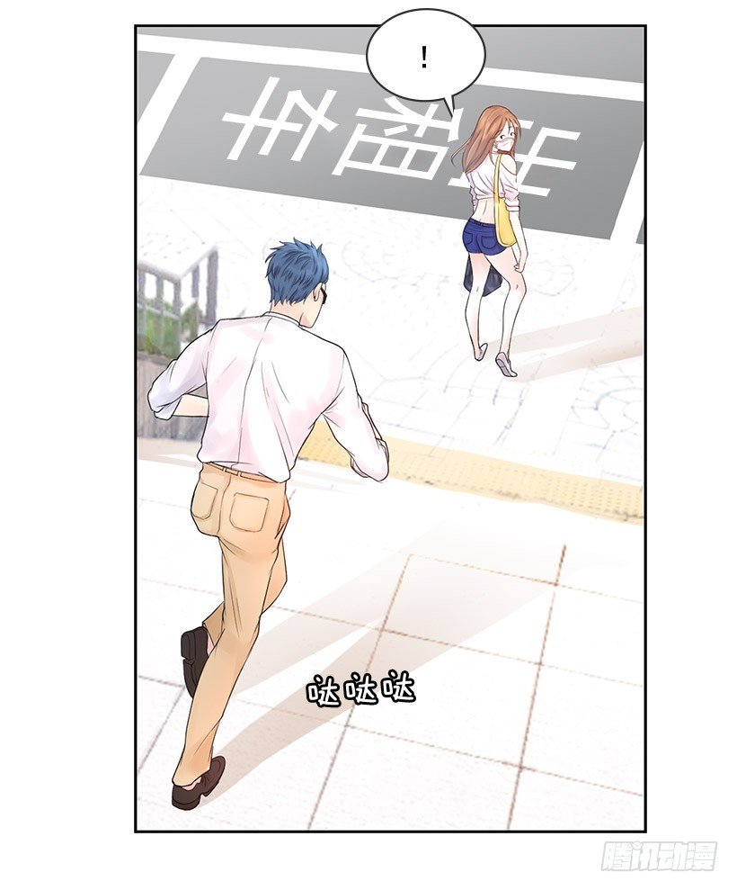 我会帮你(1/2)-第11话