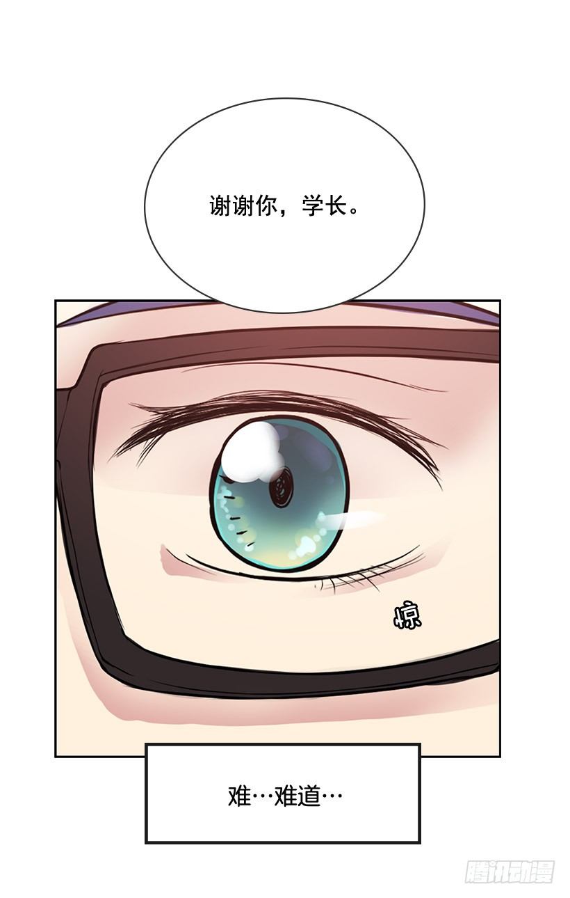 我会帮你(1/2)-第11话