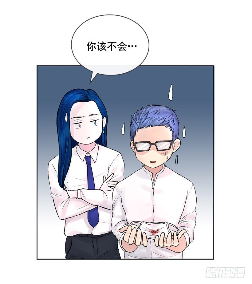 我会帮你(1/2)-第11话