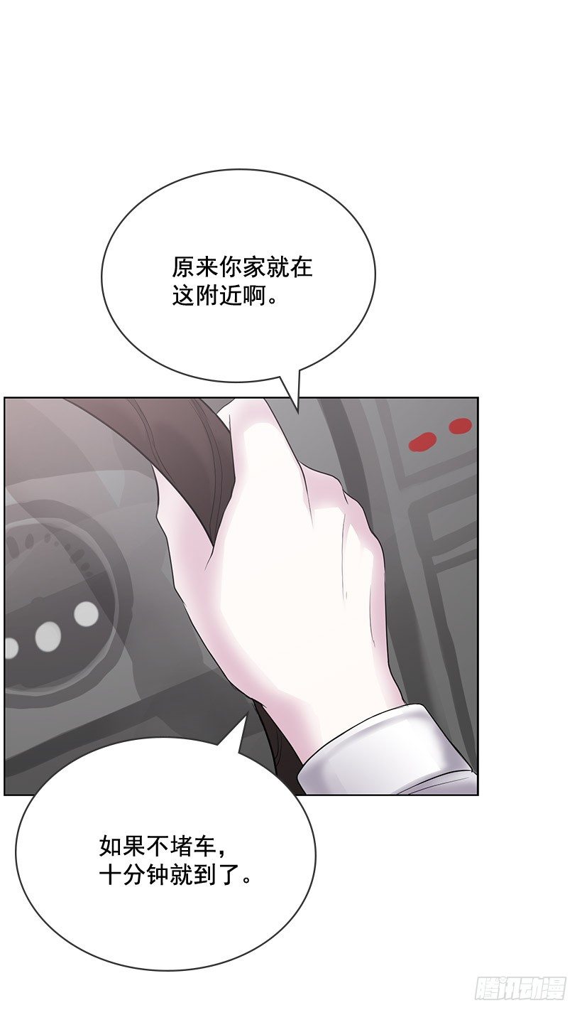 我会帮你(1/2)-第11话