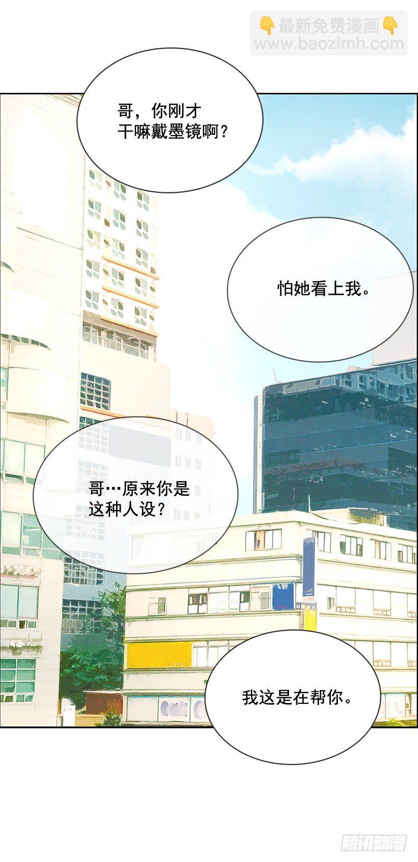 我会帮你(1/2)-第11话