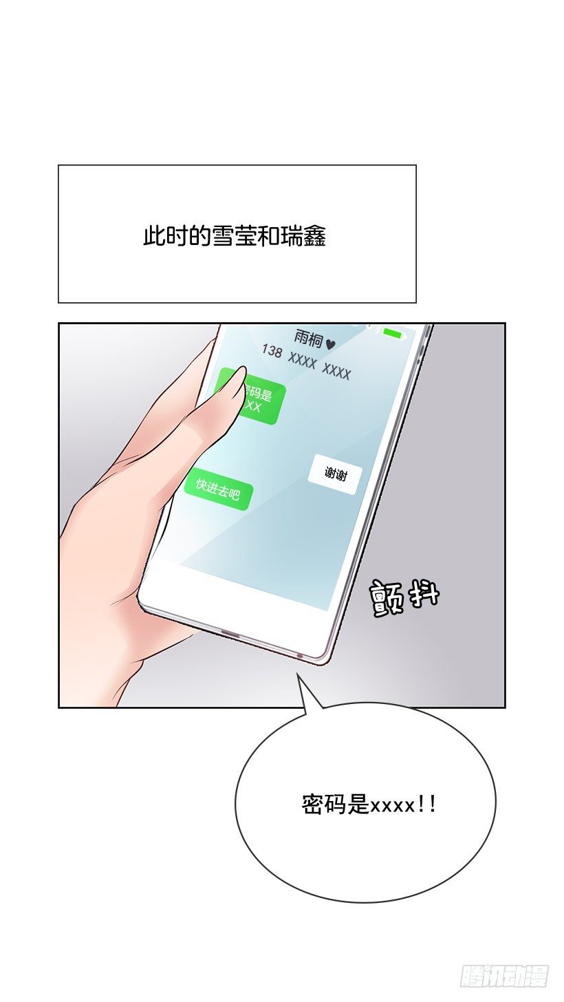 我会帮你(1/2)-第11话