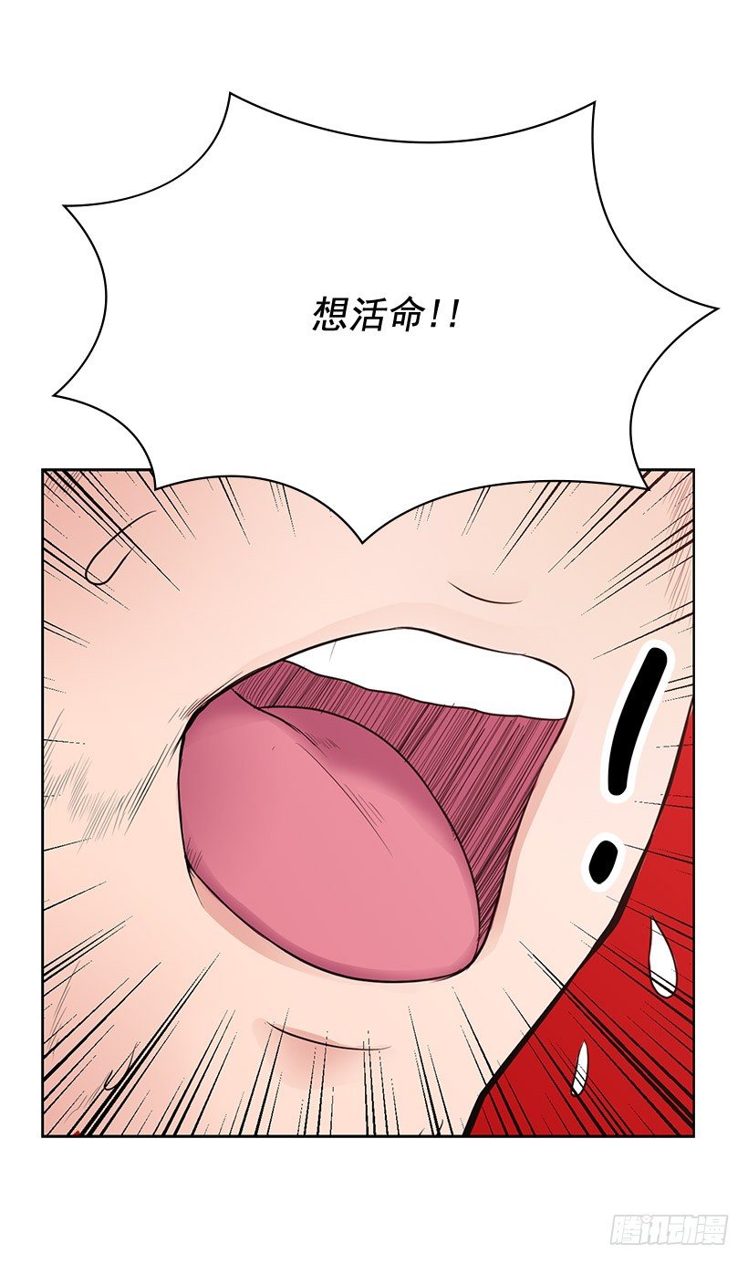 我会帮你(1/2)-第11话