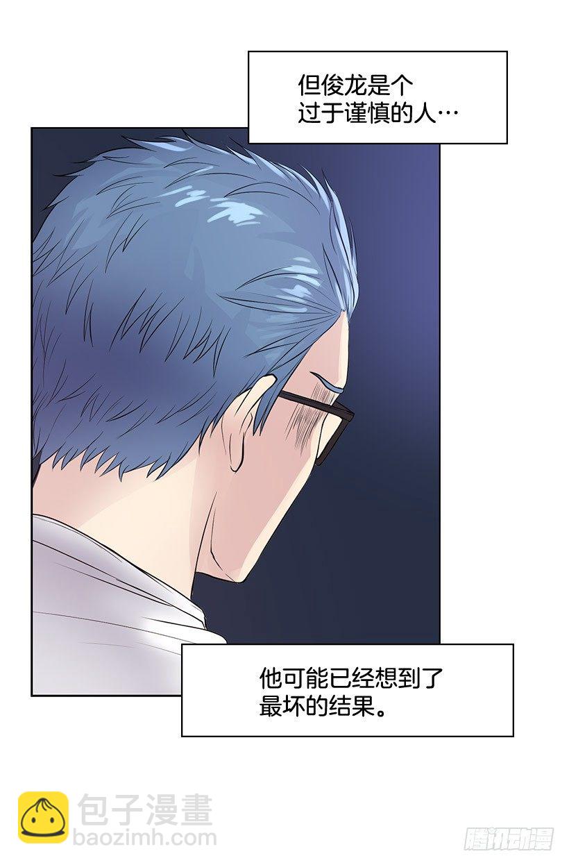 我会帮你(1/2)-第11话