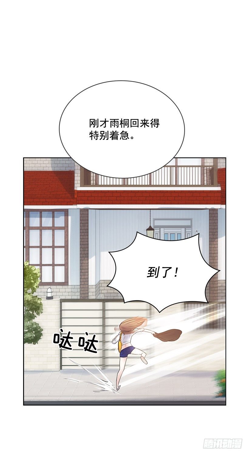 地下室很奇怪(1/2)-第13话