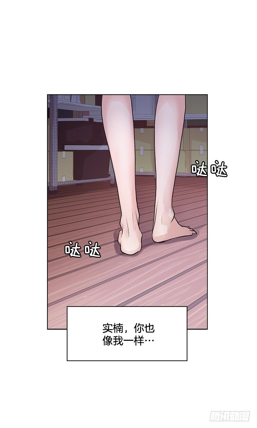 地下室很奇怪(1/2)-第13话