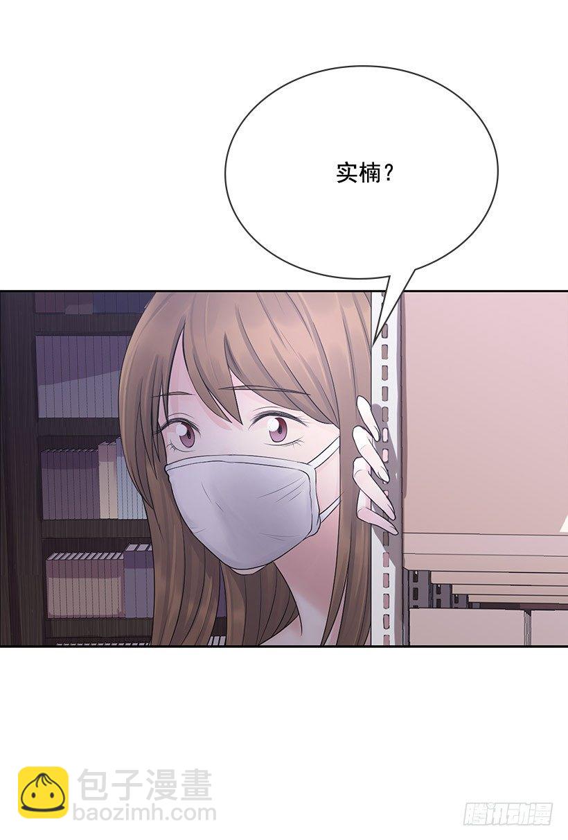 地下室很奇怪(1/2)-第13话