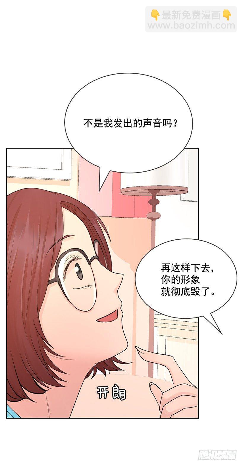 地下室很奇怪(1/2)-第13话